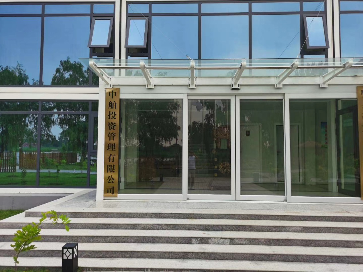 中舶集團入駐雄安新區，萬事俱備，迎接新的挑戰