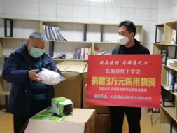 抗擊疫情，中舶在行動