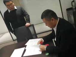 中舶集團中國恩菲,中冶集團, 北京瑞洲,達成合作,共同發展